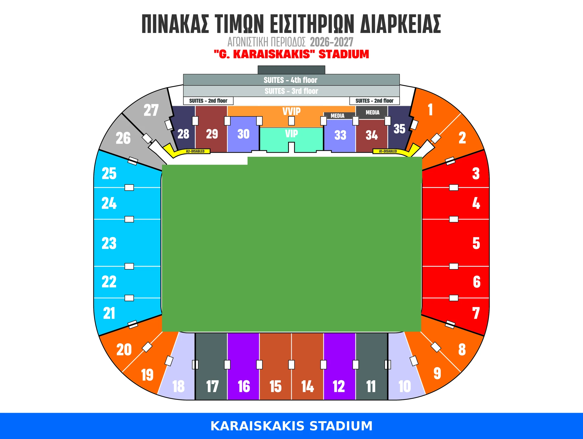 Karaiskakis Stadium seating plan